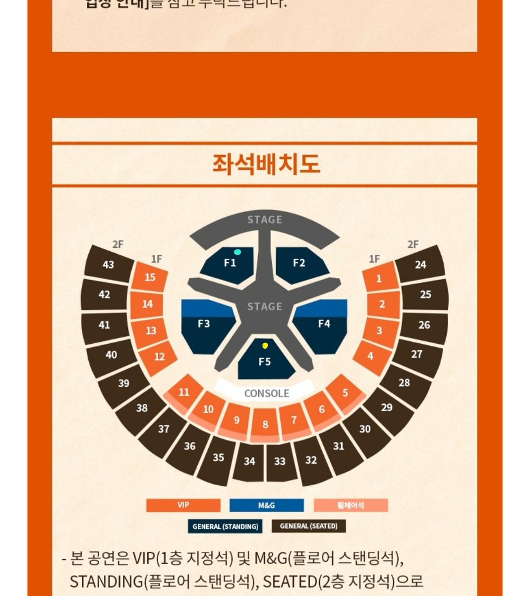 080Yju's tweet image. 투바투 엑트프로미스 자리교환구해요!!
Me: 민트색
You: 노랑색
#투바투월드투어 #자리교환