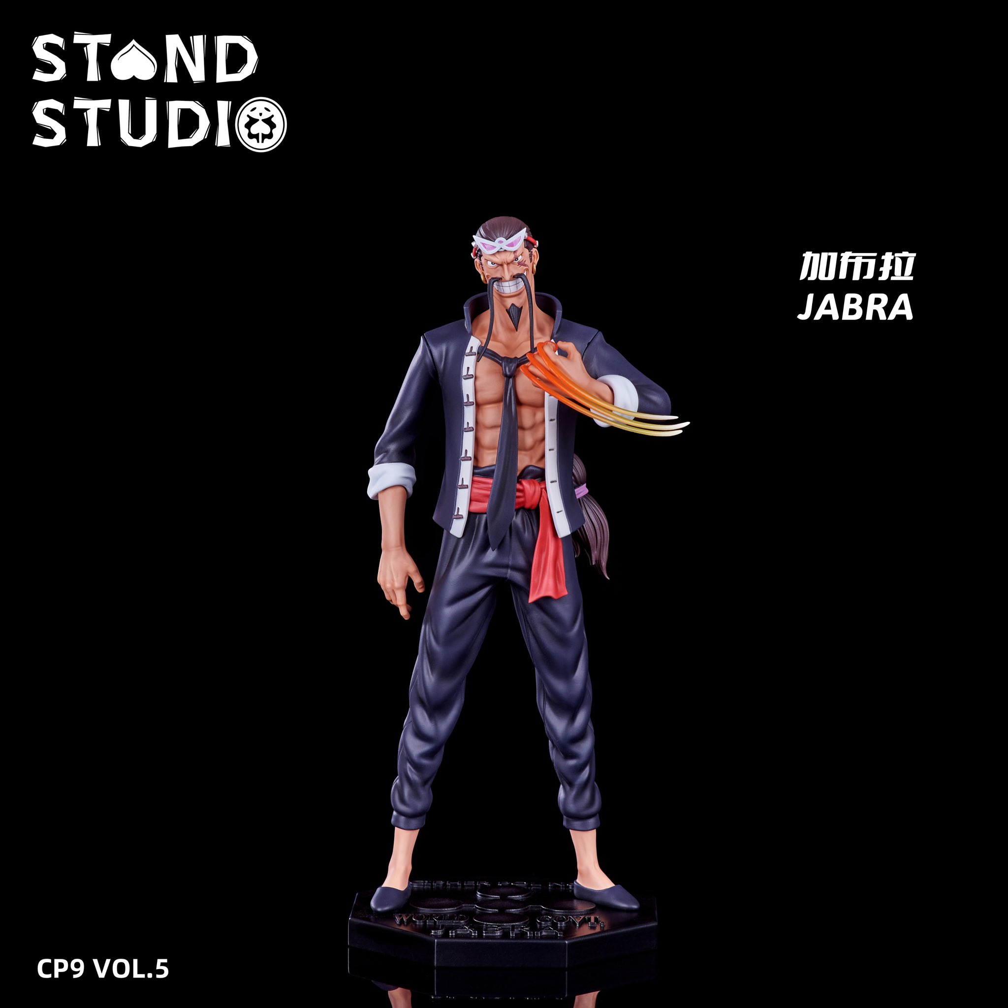 チェスピースコレクションR ONEPIECE Vol.4 | フィギュア | ONE