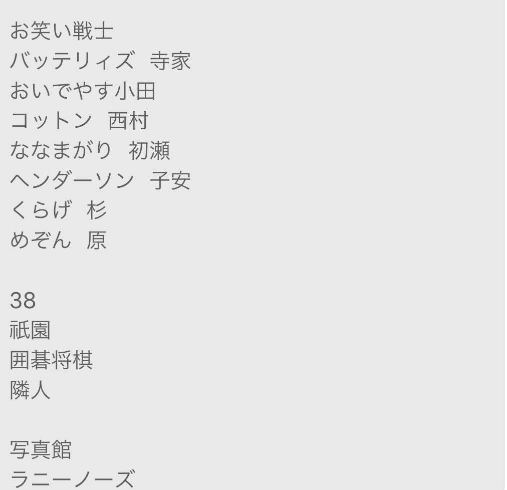 ま tweet media