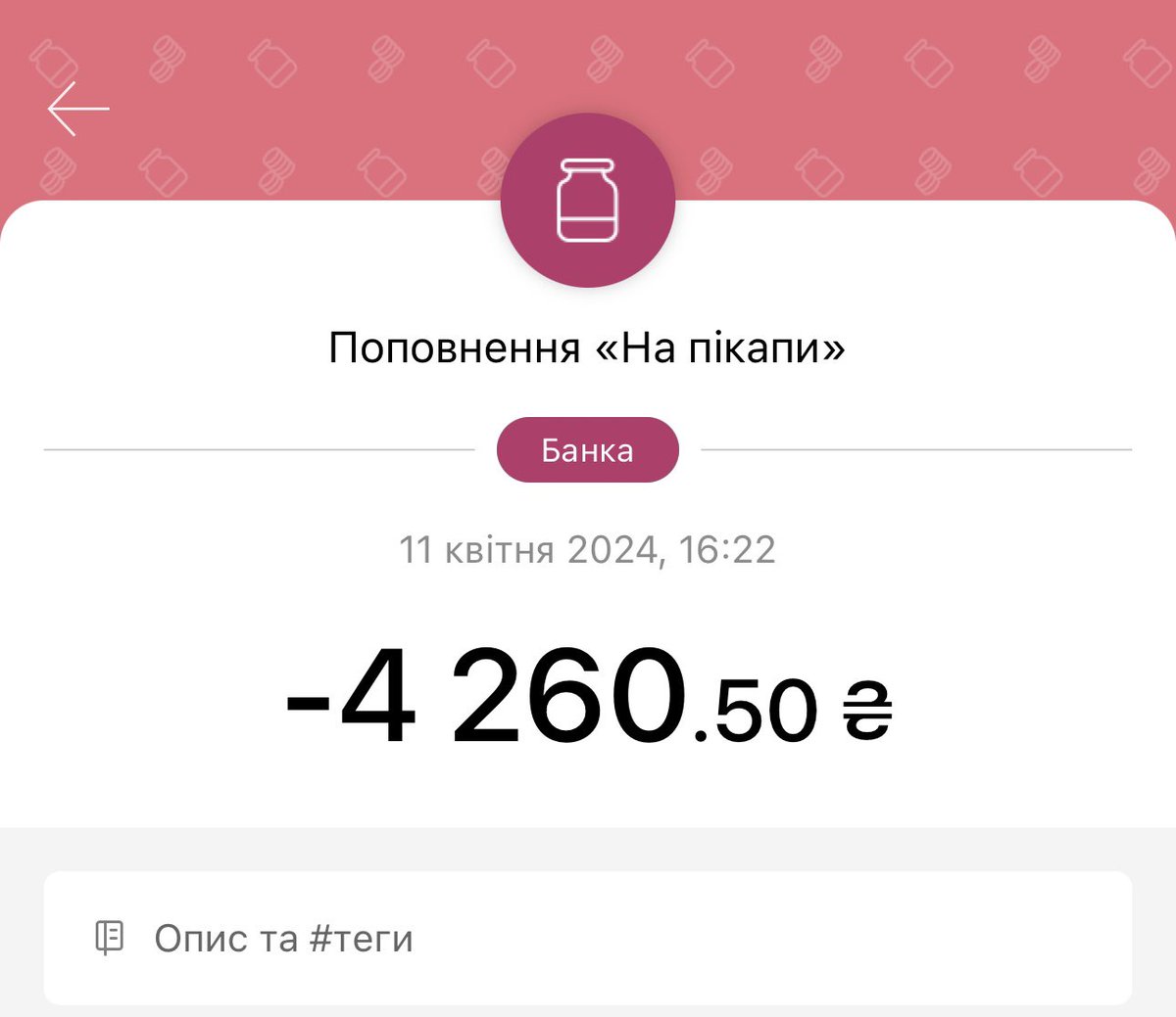 ‼️ Мали вчора стрім з адмінами@2pryvatmemarnya . Зібрали 8521 грн. 🔸 4260,50 пішло на збір Мемарні на окопні РЕБ. 🔹 4260,50 пішно на мій збір на пікапи. Всім дякуємо за донати 🖤