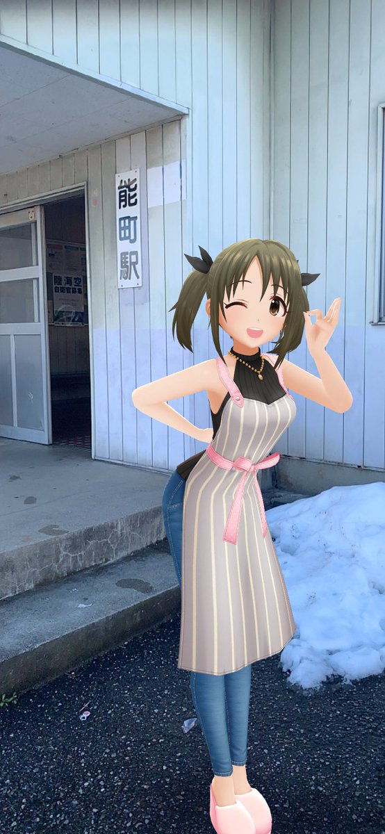 ロケ地：能町駅
12/29に撮影。雪が少し積もってました。
#デレスポAR #今井加奈