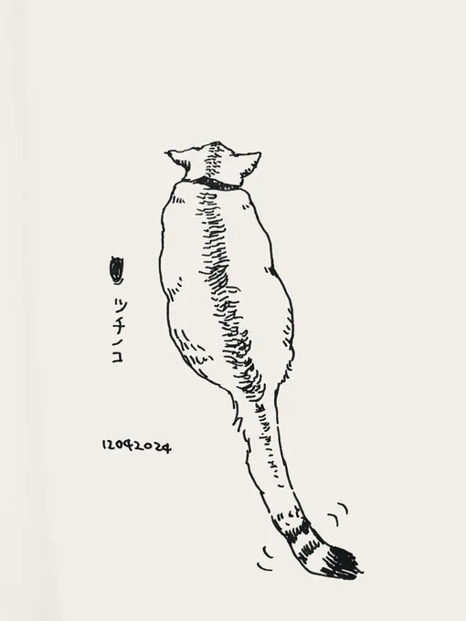 ツチノコ 