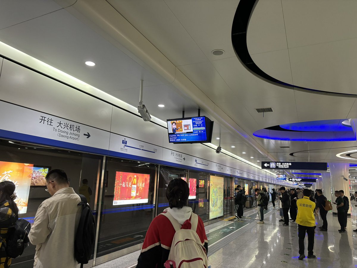 This was the longest commuter subway ride I've ever taken in Beijing, transferring to three lines and more than two hours. Clean and efficient, full of science and technology, left me a deep impression!