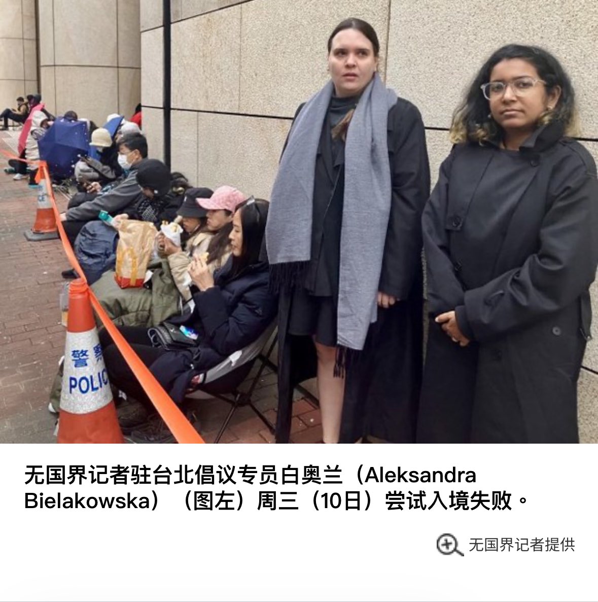 两名无国界记者的主要成员在周三（10日）尝试入境香港，原本计划出席法庭听取黎智英案件审讯，但其中一名成员被香港入境处人员扣查六个小时，随身物品被搜查了三遍，然后被递解出境。同行的无国界记者东亚办事处执行长虽然顺利入境，但当天自行离开香港。无国界记者表示，他们在其他国家从未遭受过这种…