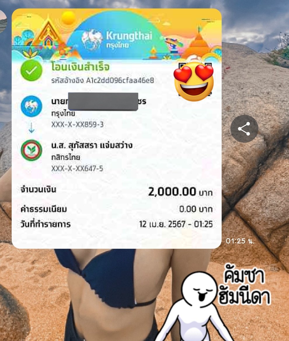 ชื่อ มาเรีย tweet media