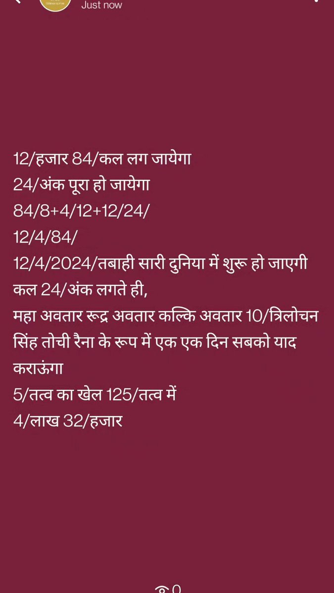 Tochi Raina tweet media