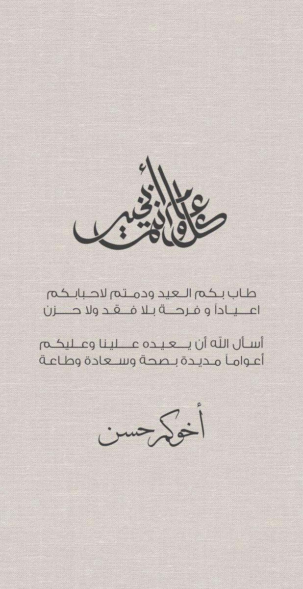 SaherQ8's tweet photo. https://t.co/w47yAnbZRM