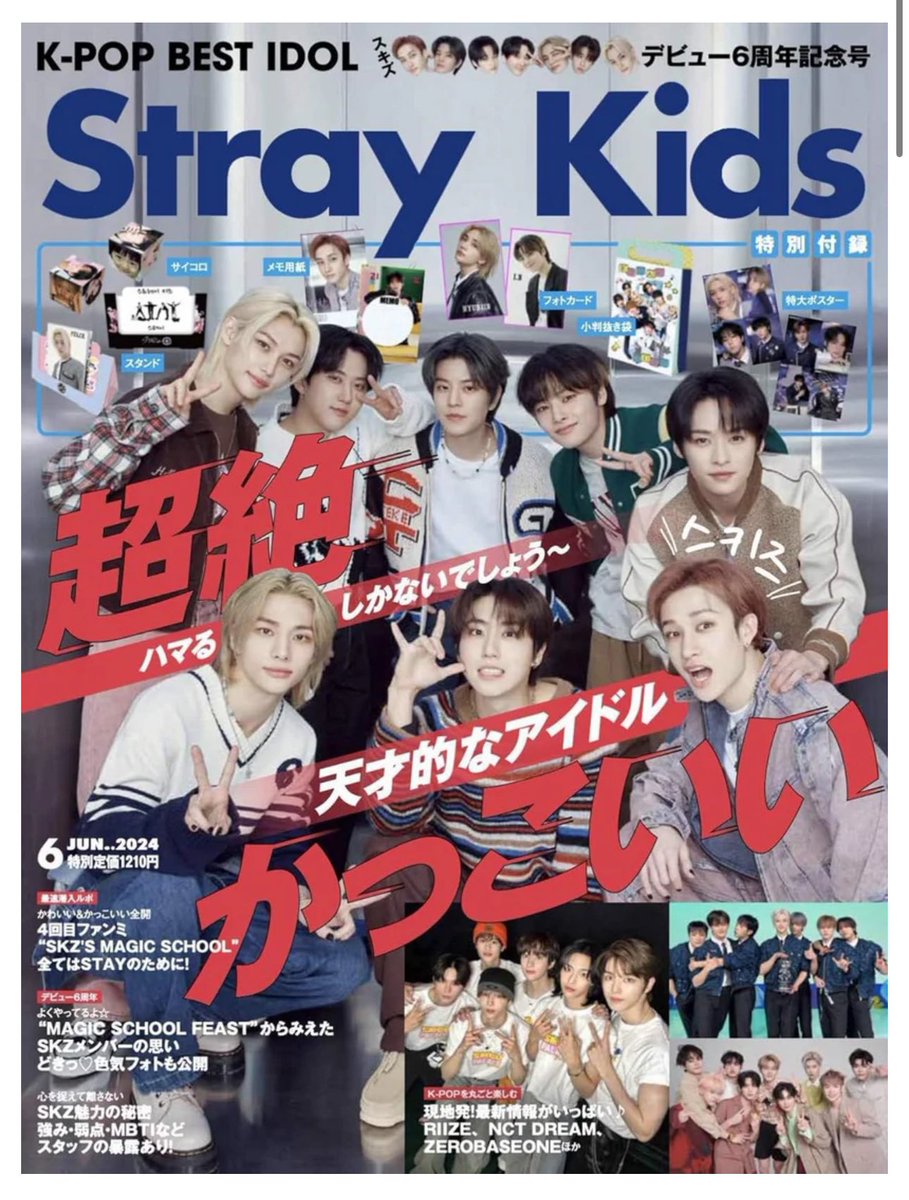 📣 PRE-ORDER: K-POP BEST IDOL JAPAN 2024.06 - STRAY KIDS COVER 📣 🔍 Full details on product page 🛍️ subkshop.com/products/k-pop… #스트레이키즈 #STRAYKIDS #SUBKSHOP