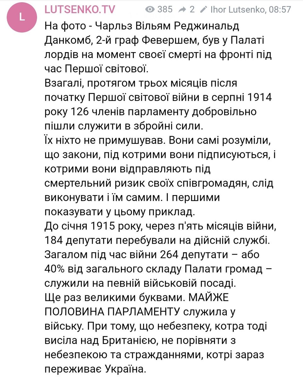 GessenKozak2's tweet photo. "Чому Британія не Україна" (парафраз) https://t.co/2nJuPDf3BQ