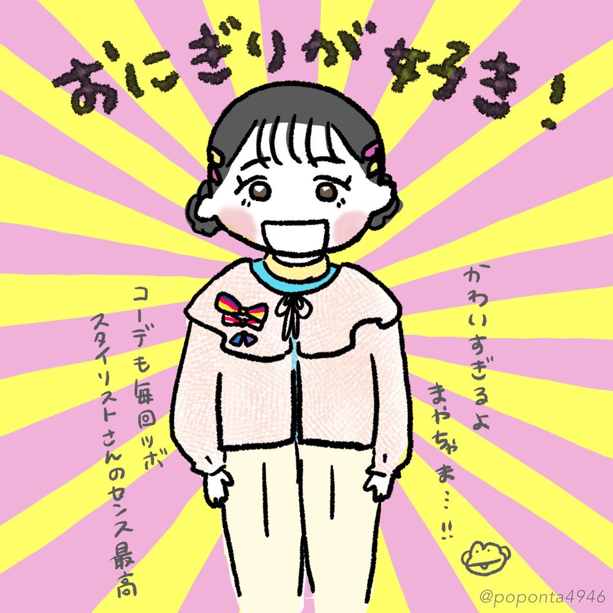 ケケチャマ です✩.*˚ けけちゃま - Search / X