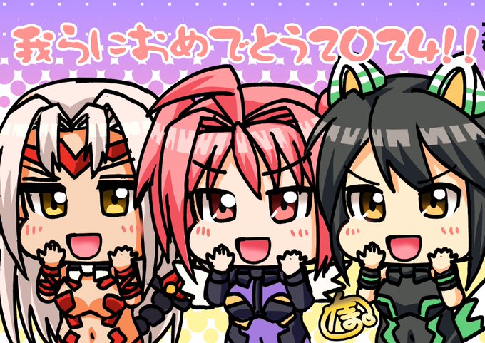 ใใใใๆฎฟ!ใใใๆฎฟ!!ใใคใใฎไฟบใใกใ!!!่พฐๅนดใฎ่ช็ๆฅใใใงใจใ!!!!!ไปๅนดใใญใใฃใฆ่กใใใบใงโฆโฆ