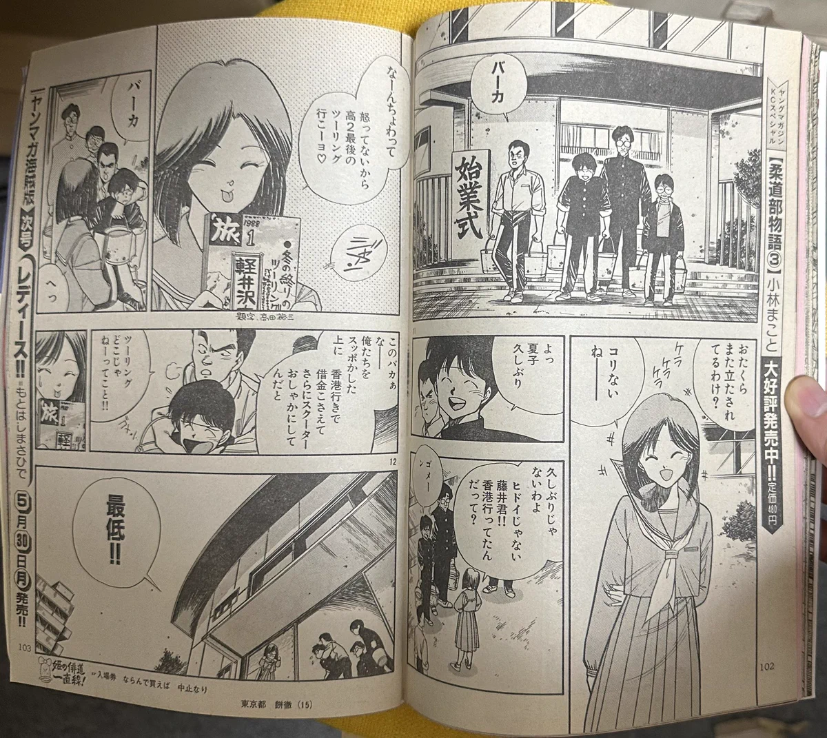 イソジン様専 BMT8-SEC 断罪仮面台湾版 日本版セット ike on X: 