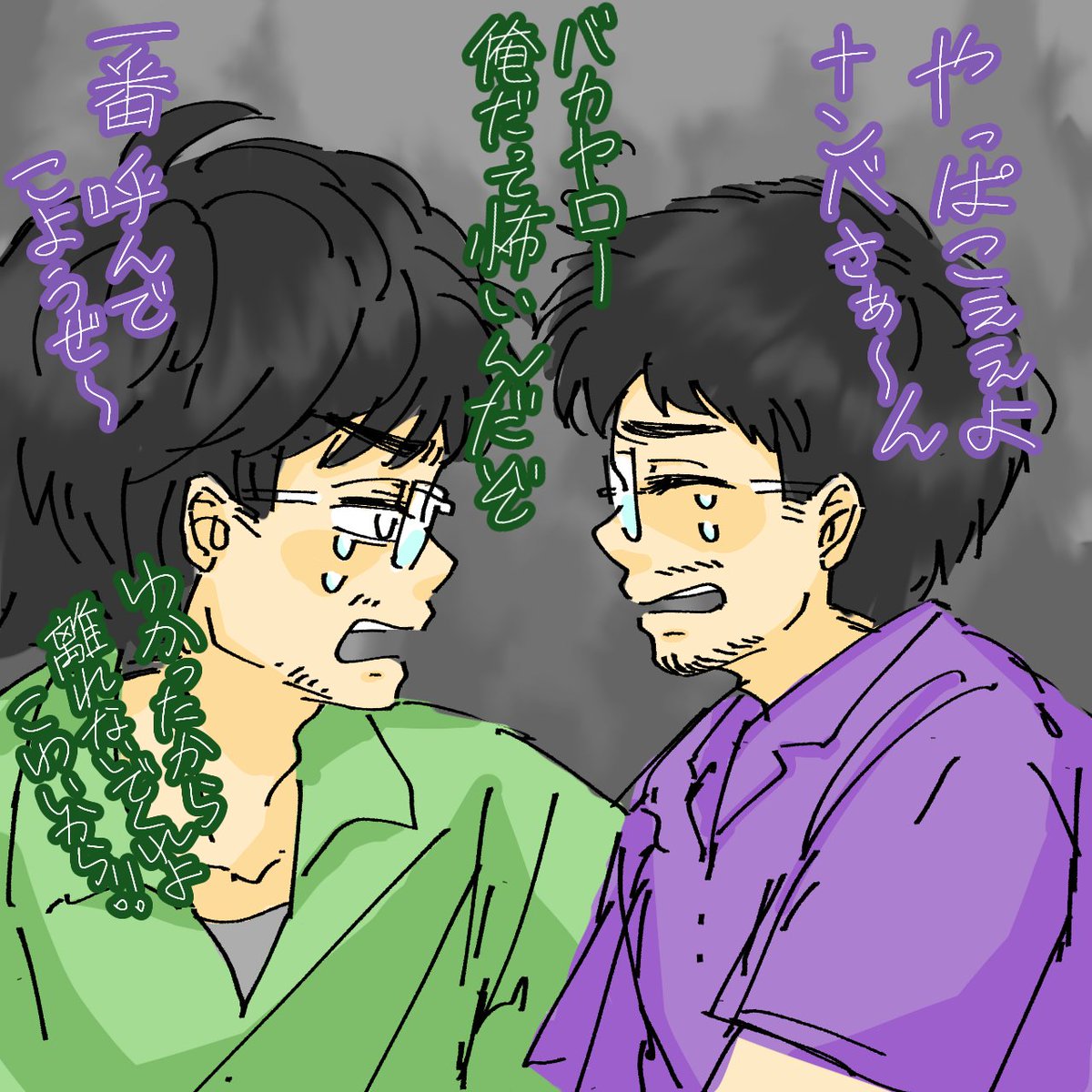 rella_irast's tweet photo. めっちゃ落書き
なんか暗くて怖いところに2人だけ放り込まれて怖がってるメガネコンビ https://t.co/p1XPXt6GdO