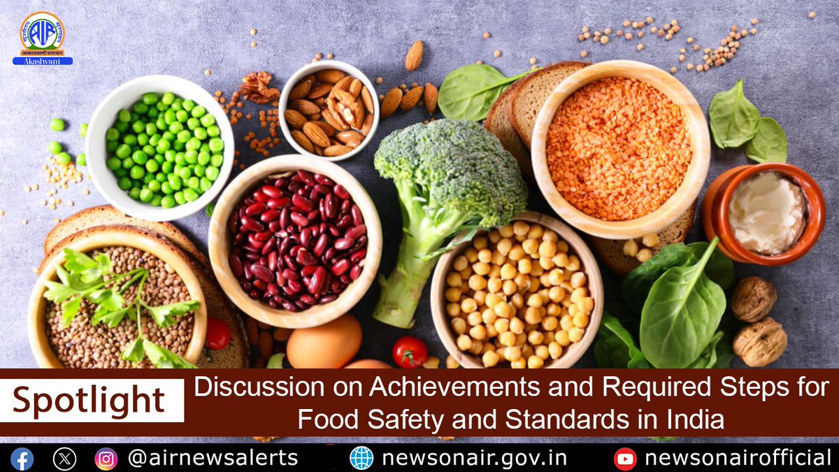 🎙️Listen to #Spotlight: ▶️Discussion on Achievements and Required Steps for Food Safety and Standards in India ▶️Expert: Vijaya Rani, @fssaiindia 🔴LIVE on FM GOLD📻and News On AIR📱App from 09:15 PM. Also on: youtube.com/watch?v=2DIW0K… 🔊Send your feedback on the program…