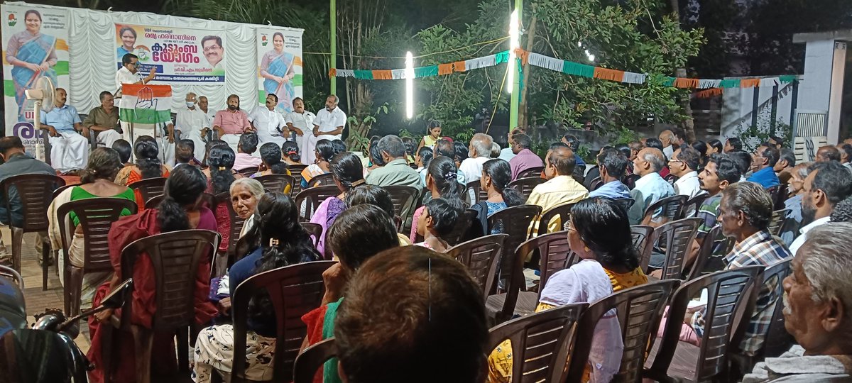 AvanoorM's tweet image. കുടു൦ബയോഗ൦
86-ാ൦ ബൂത്ത്
ഉദ്ഘാടന൦ VM സുധീര൯
#Vote4INDIA 
#voteforUDF