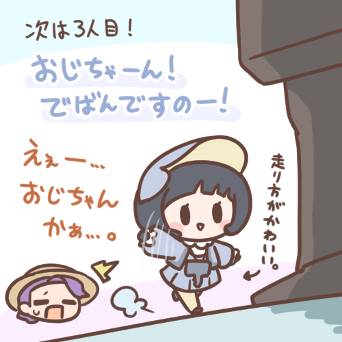 パルデア冒険記その62。
チリちゃんポピーちゃんに続き、大好きなジムリーダーアオキさん!今回の四天王はキャラがいい!
#パルデア冒険記 #ポケモンSV 
