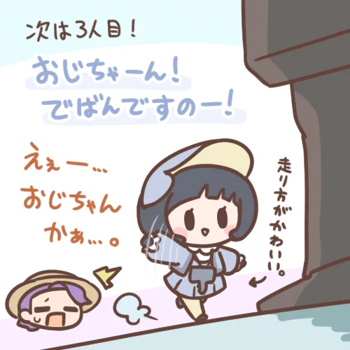 パルデア冒険記その62。
チリちゃんポピーちゃんに続き、大好きなジムリーダーアオキさん!今回の四天王はキャラがいい!
#パルデア冒険記 #ポケモンSV 