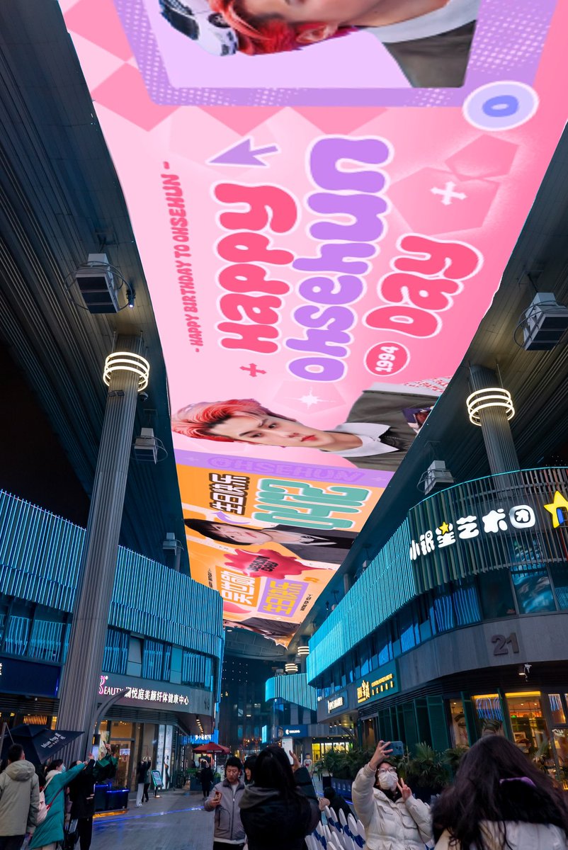 ('ㅅ') 세훈이 운명 (⊼⌔⊼) tweet media