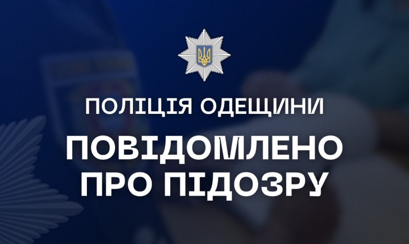 Поліцейські за лічені години затримали невідомого чоловіка, який напав на жительку Одеського району у її маєтку та розбив їй голову

od.npu.gov.ua/news/politseis…
