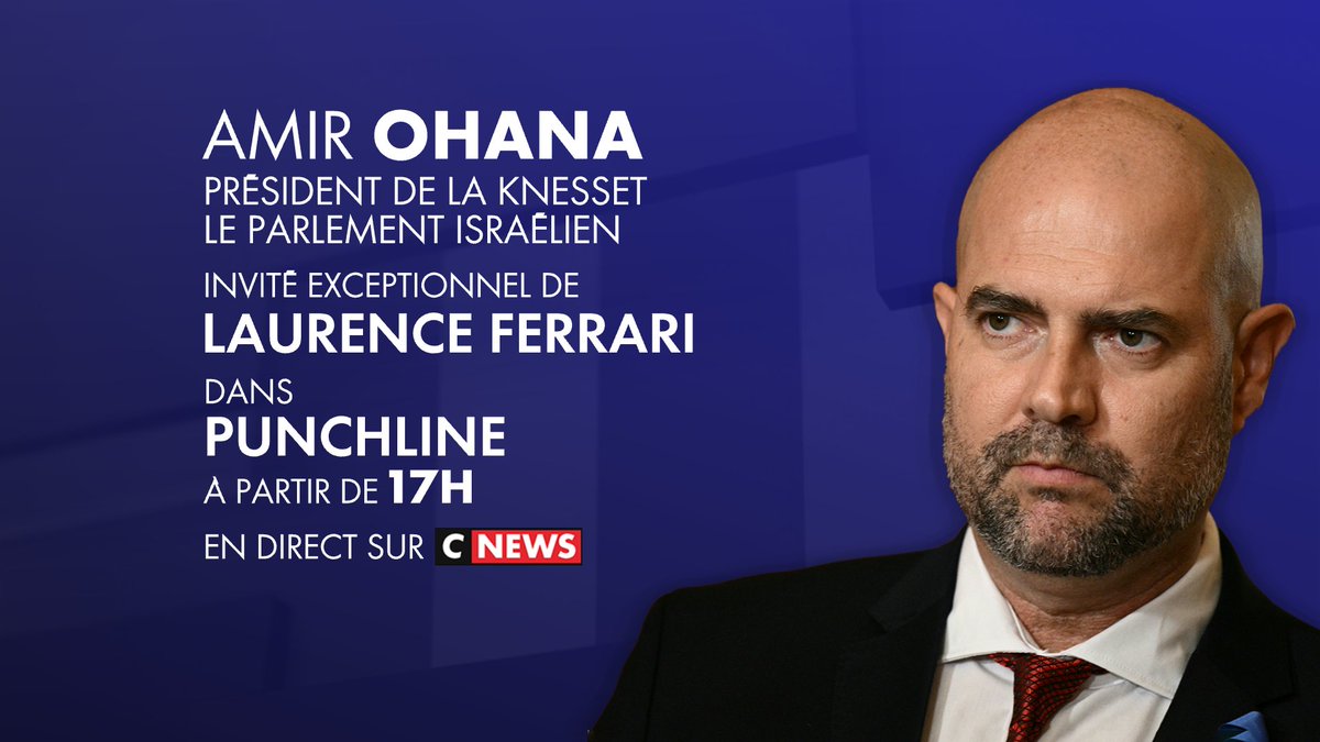 🔴𝐄𝐍𝐓𝐑𝐄𝐓𝐈𝐄𝐍 𝐄𝐗𝐂𝐋𝐔𝐒𝐈𝐅 @CNEWS 𝐀𝐦𝐢𝐫 𝐎𝐇𝐀𝐍𝐀, 𝐩𝐫𝐞́𝐬𝐢𝐝𝐞𝐧𝐭 𝐝𝐞 𝐥𝐚 𝐊𝐧𝐞𝐬𝐬𝐞𝐭 (parlement israélien), est l’invité 𝐞𝐱𝐜𝐞𝐩𝐭𝐢𝐨𝐧𝐧𝐞𝐥 de @LaurenceFerrari dans PUNCHLINE à partir de 17H #Punchline #Direct #Actu 🔴Vivez l’actu sur #CNEWS