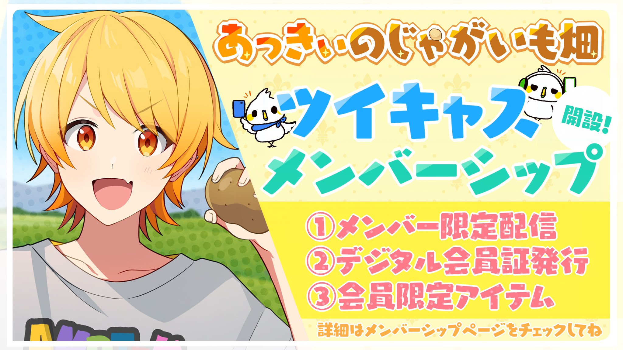 あっきぃさん専用ページ あっきぃさん専用ページ