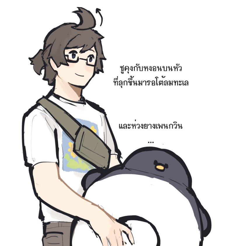 Shu (งานรุม) tweet media