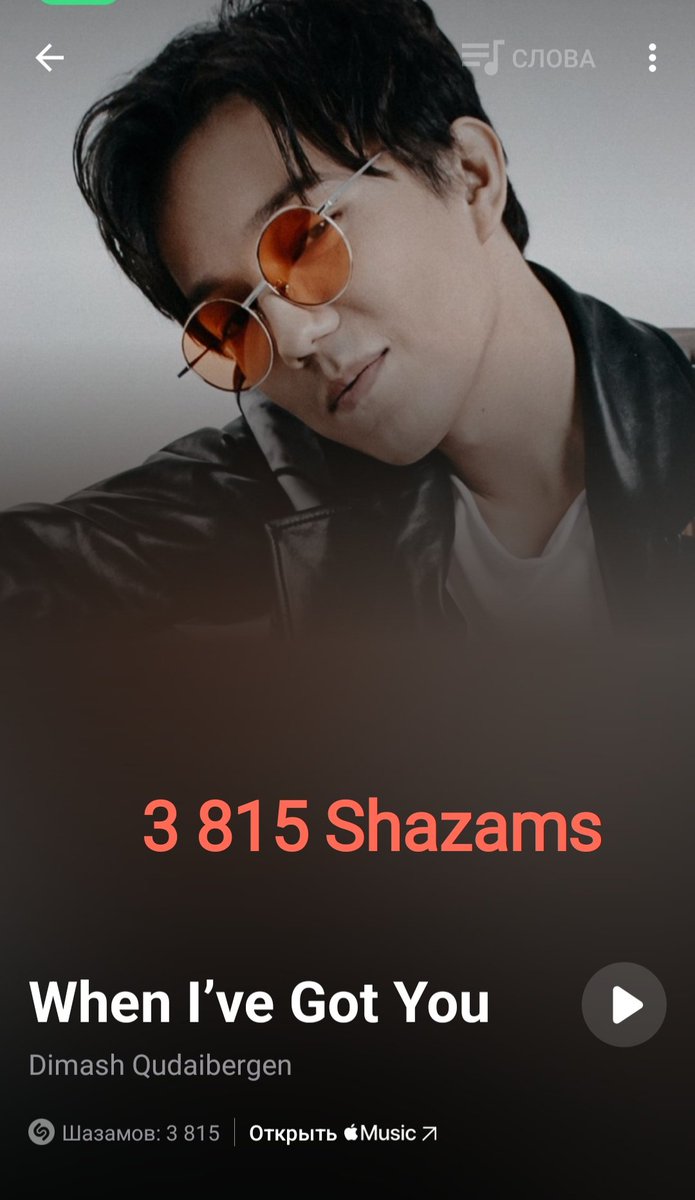 @DiDearsHispanos ❤️‍🔥🎶🎧
THE KAZAKH SUPERSTAR 

#DimashOnShazam 
#DimashQudaibergen