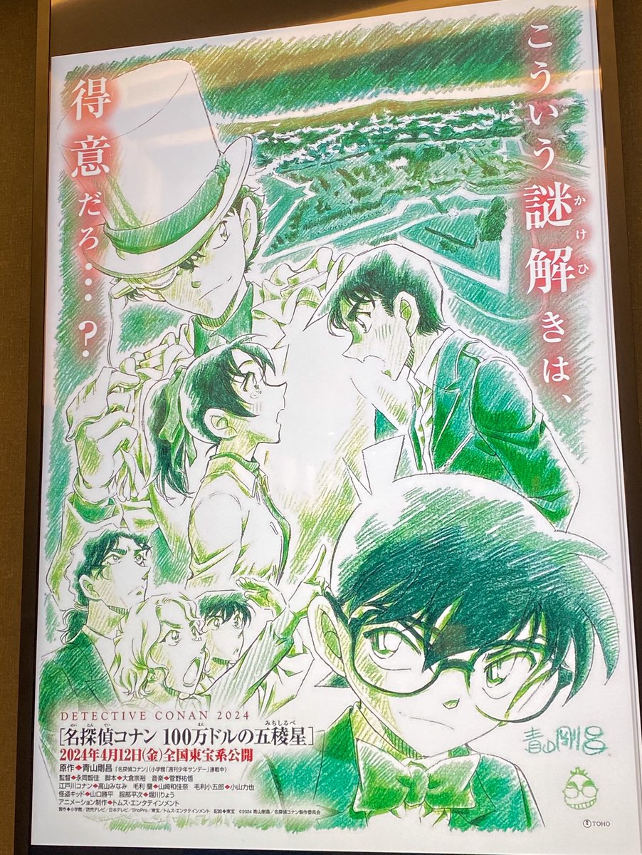 行ってきます 