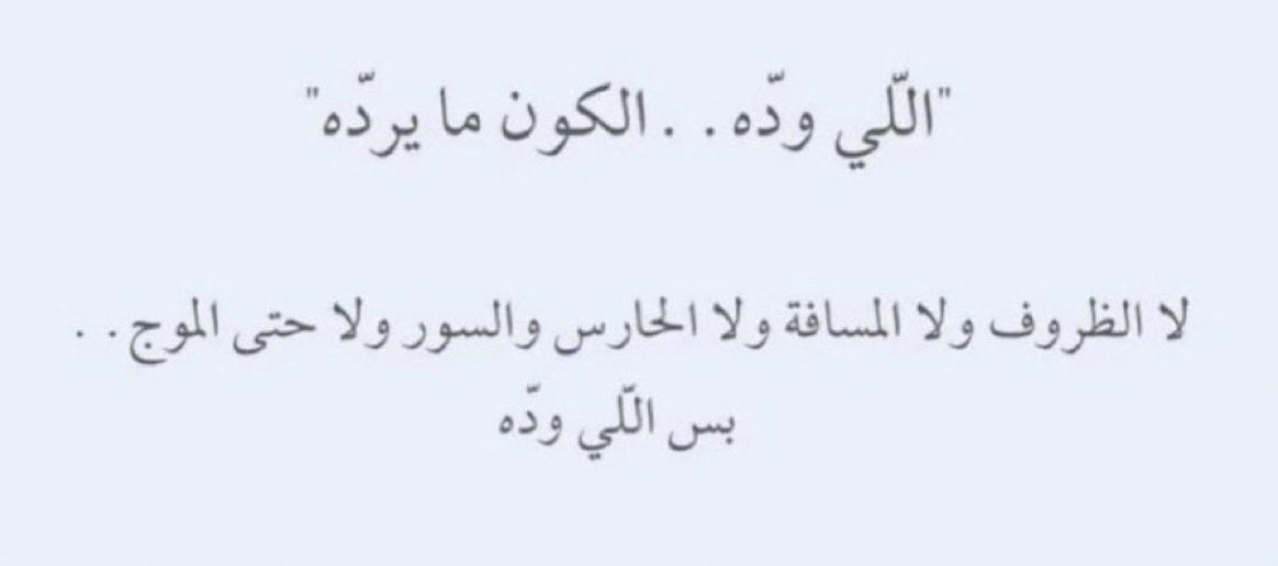 بس اللي وده ..