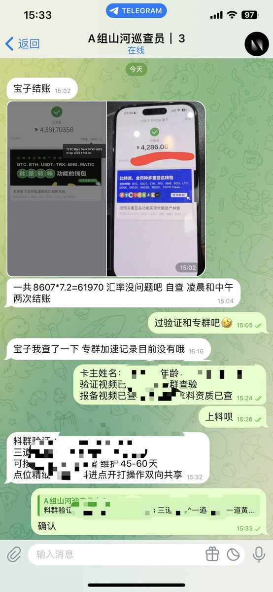 新料进场中….   兄弟们继续干
继续安排走料卡主 3️⃣种模式安排
额度150-1500w  周期最快25天毕业
结算只认一级 日结 每天到账 安心
就那么多料 走完就停 新料开始招收 抓紧
多余规则参考之前推文
 
#背债 #黑户 #黑户背债 #背债人 #黑户贷款 #贷款 #借钱 #大额贷款 #广东贷款 #花户贷款 #浙江贷款