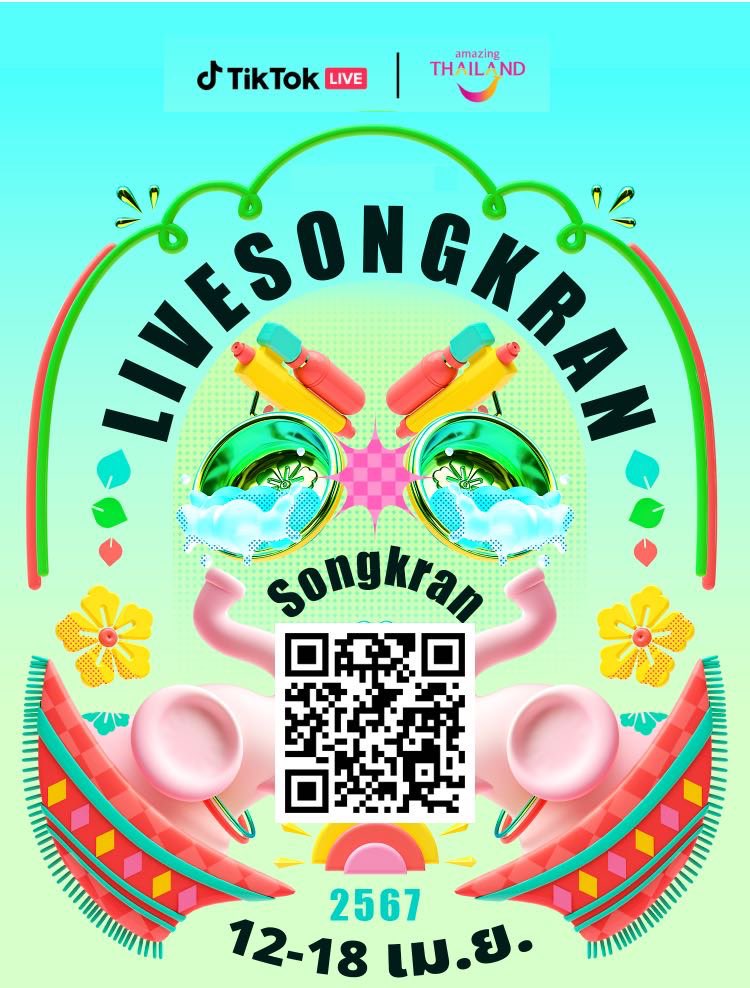 Be ready for Songkran campaign in TikTok Live Songkran. More fun awaits you. Start from 12-18 Apr 2024 and many activities e.g. Aqua squad, PK with international and marathon Amazing Songkran live show. Don't forget to join us and get rewards. Join TikTok Live Songkran together…