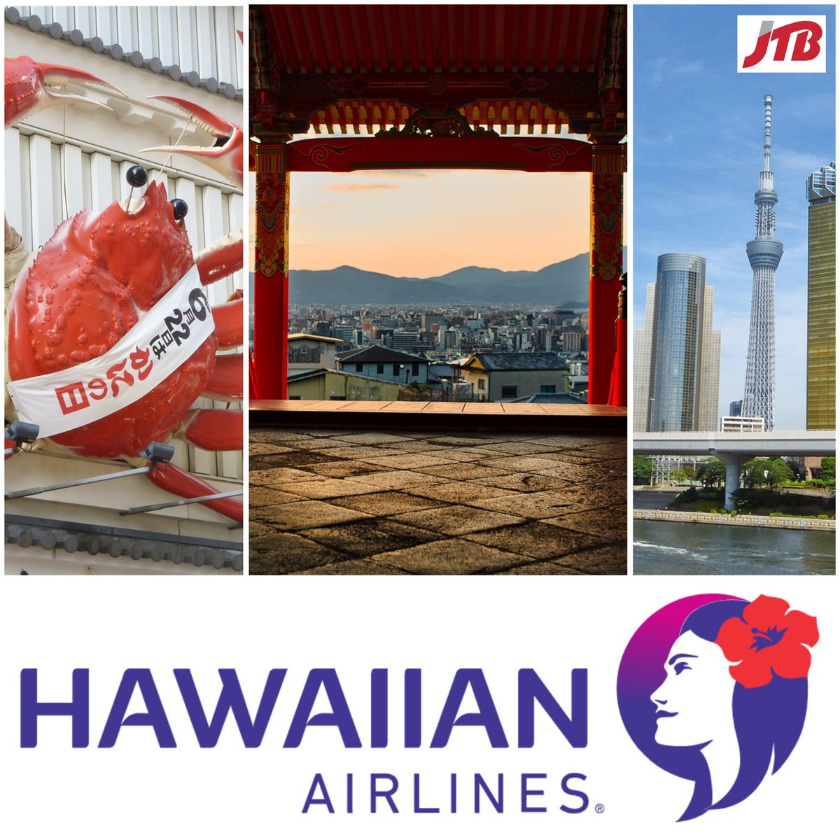 Tokyo, Osaka, Kyoto...take off for Japan 🗾 on Hawaiian Airlines - come by JTB USA Honolulu at @AlaMoanaCenter and check out our air and hotel packages! 🤙

👉 jtbusa.com/Honolulu

#japan #visitjapan #sale #ilovejapan #alamoana #alamoanacenter #flyhawaiian #hawaiianairlines
