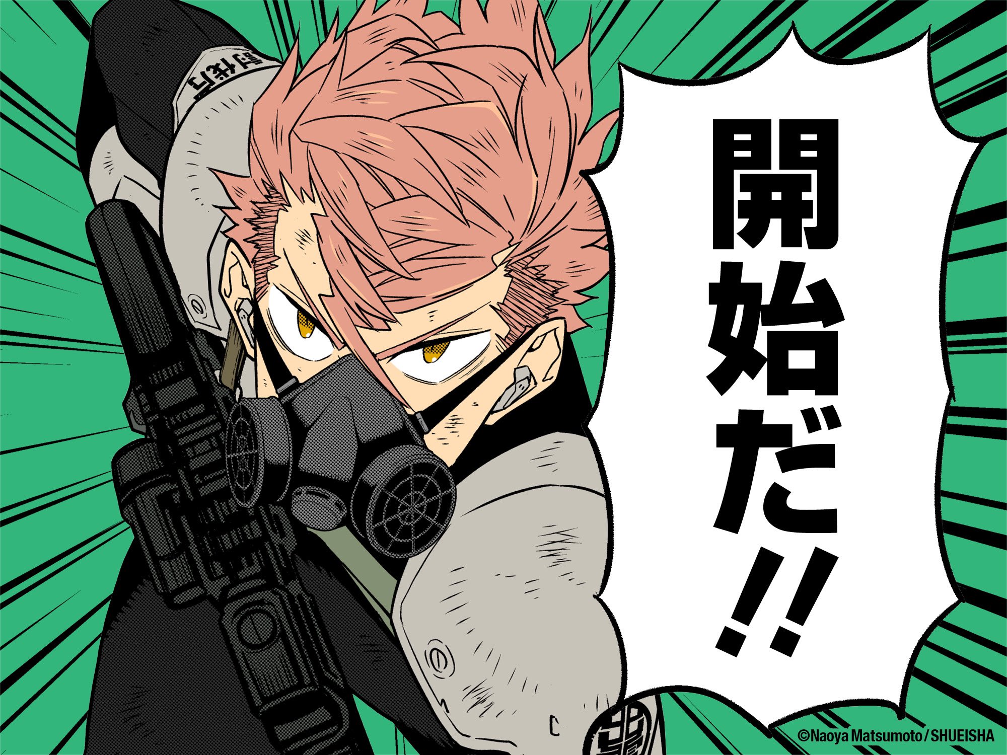 怪獣8号【公式】アニメ第2期 7月19日より放送開始！ on X