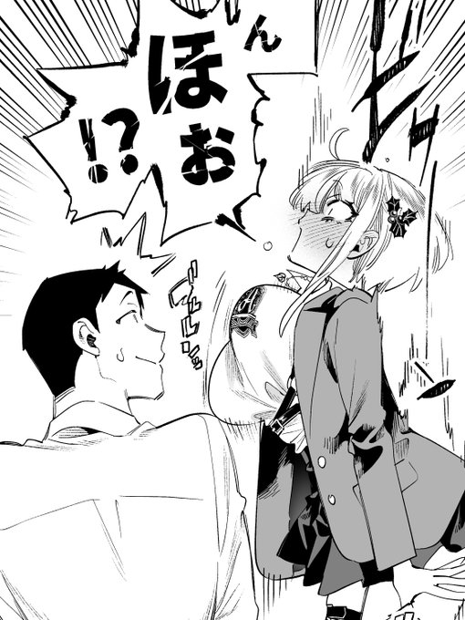 だいたいいつも、んほぉ!?な目にあってる銀髪ショートさん 