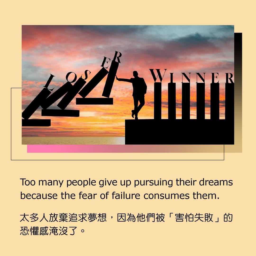 Don't let fear drown out your dreams

#worklifebalance #businessowner #team #dreamersanddoers #hustle #changetheworld #businessopportunity #believeinyourself #perseverance #youcandoit #success #optimist #takeaction #dreams #goals