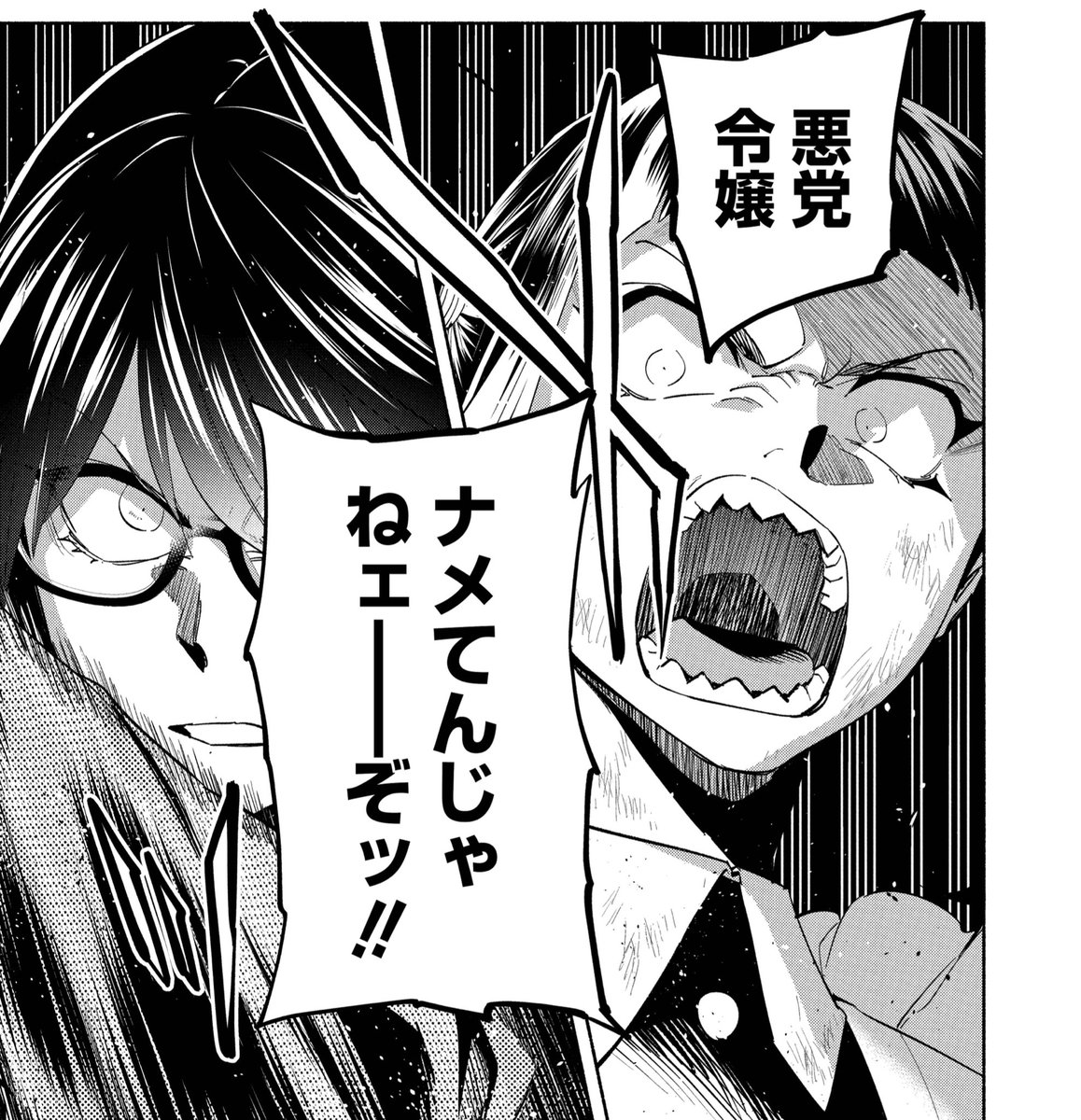 『アウトレイジョウ』
最新17話は白熱の巻頭カラー!✌️
本日発売のヤングアニマル本誌にて掲載&Web有料更新でございます。
金屏風っぽい豪華なデザインに仕上げて頂いてます、是非に!!🎲🎲
#アウトレイジョウ
https://t.co/KavMI1E7mZ