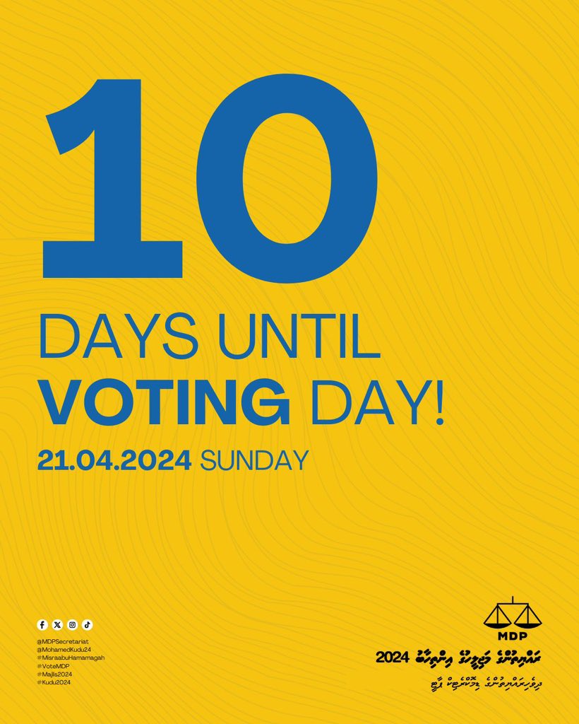 10 more days till election!

Follow us for more updates with the link in bio 👆

1️⃣✅
#MisraabuHamaMagah
#Majlis2024 #Kudu2024 #GalolhuUthuru #T05
#ގަލޮޅުކުޑޫ #ގަލޮޅުރާސްޓަސް