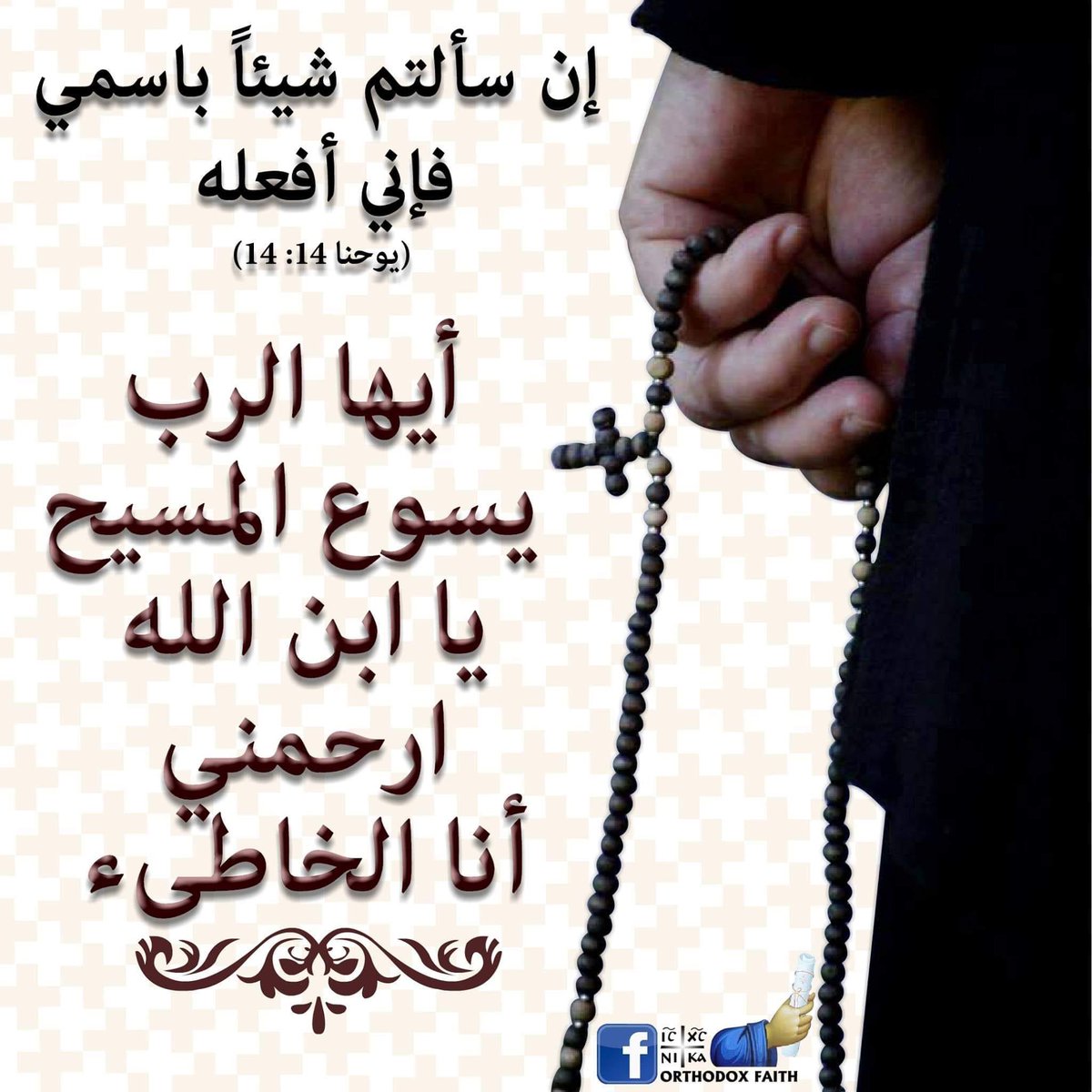 Gerges Awad (@gergis_fouad) on Twitter photo 