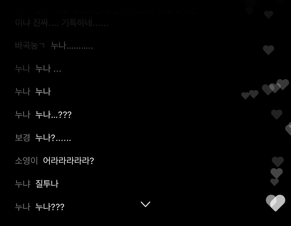 🧸 was talking about how some of his dance club seniors/juniors contact him sometimes, and he mentioned a “senior noona” and the entire comment section was filled with “noona? noona???? noona?” 😭😭😭😭😭 🧸: that noona likes riize, she is a briize