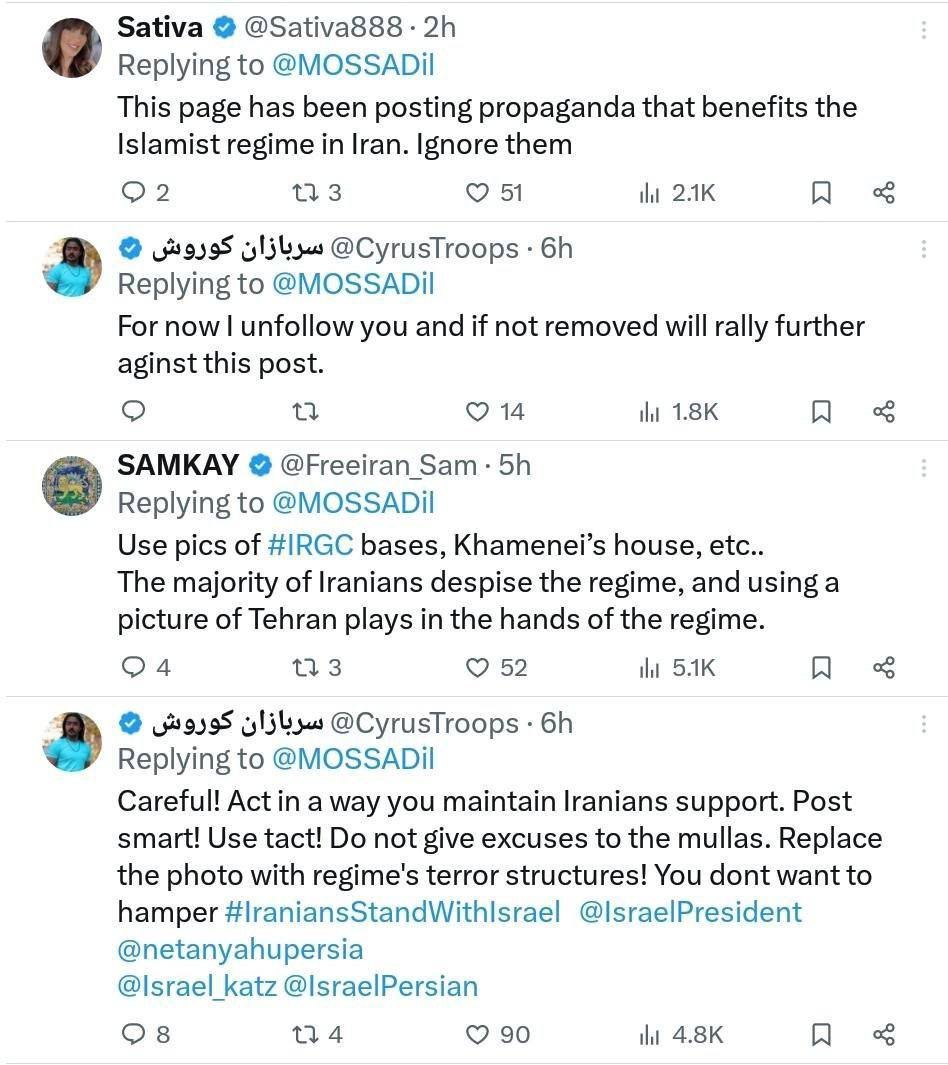 Criticism from Iranian opposition accounts in response to Israel’s hostile rhetoric towards Iran. It’s a common misconception among observers that dissent against the Islamic Republic equates to a lack of national solidarity, especially against external threats.