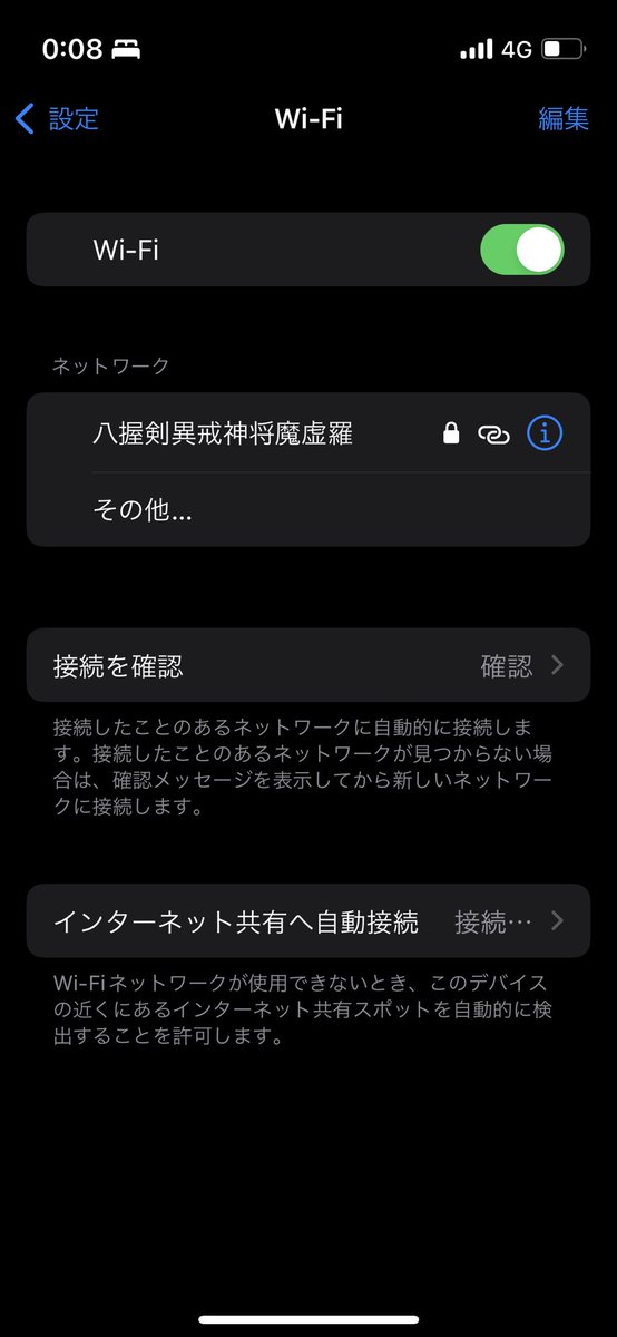 Jun_YELIFS's tweet photo. 適応しそう。 https://t.co/t6P29hrNGC