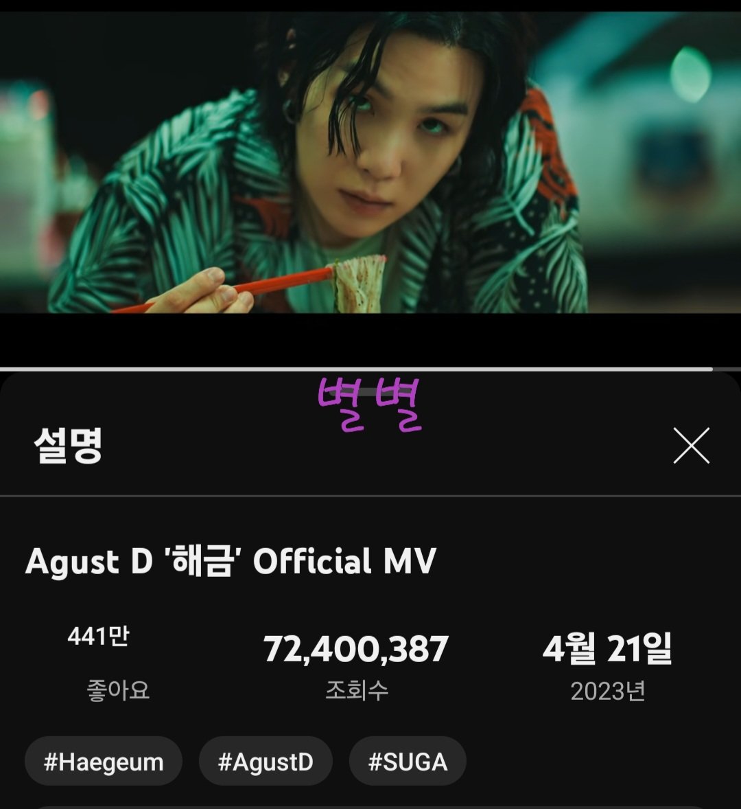 gyuul69's tweet photo. 열심히 달리고 있는 중인데, 한분이라도 더 같이 달려주셨으면 하는 바람입니다.^^
#Haeguem #사람_Pt2 #AgustD
#SUGA #슈가 #민윤기 https://t.co/66SZIuKkK1