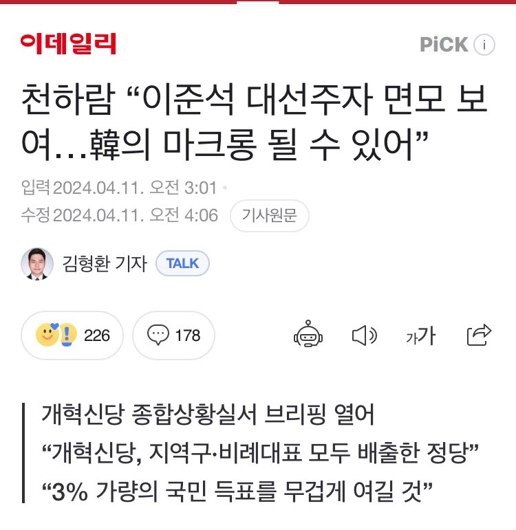레프트훅 tweet media