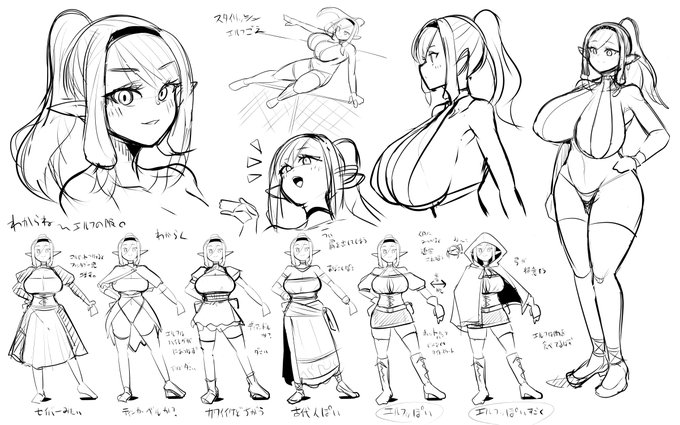 夏のエルフ本どうしよう&エルフの服わからね～～という手慰み絵 