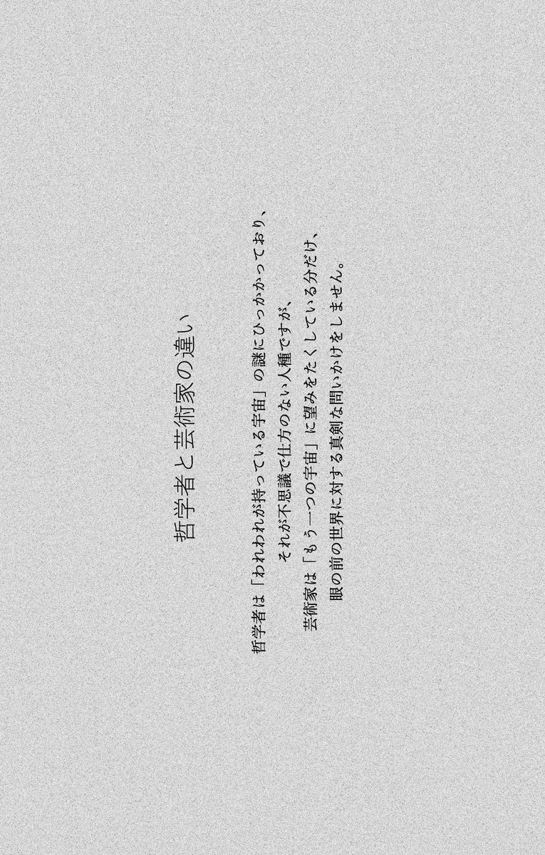 鈴木琉心　映画監督(になりたい23歳)　／映画『ナポレオン』監督 (@RYU_N_UYR) on Twitter photo 2024-04-11 15:15:23