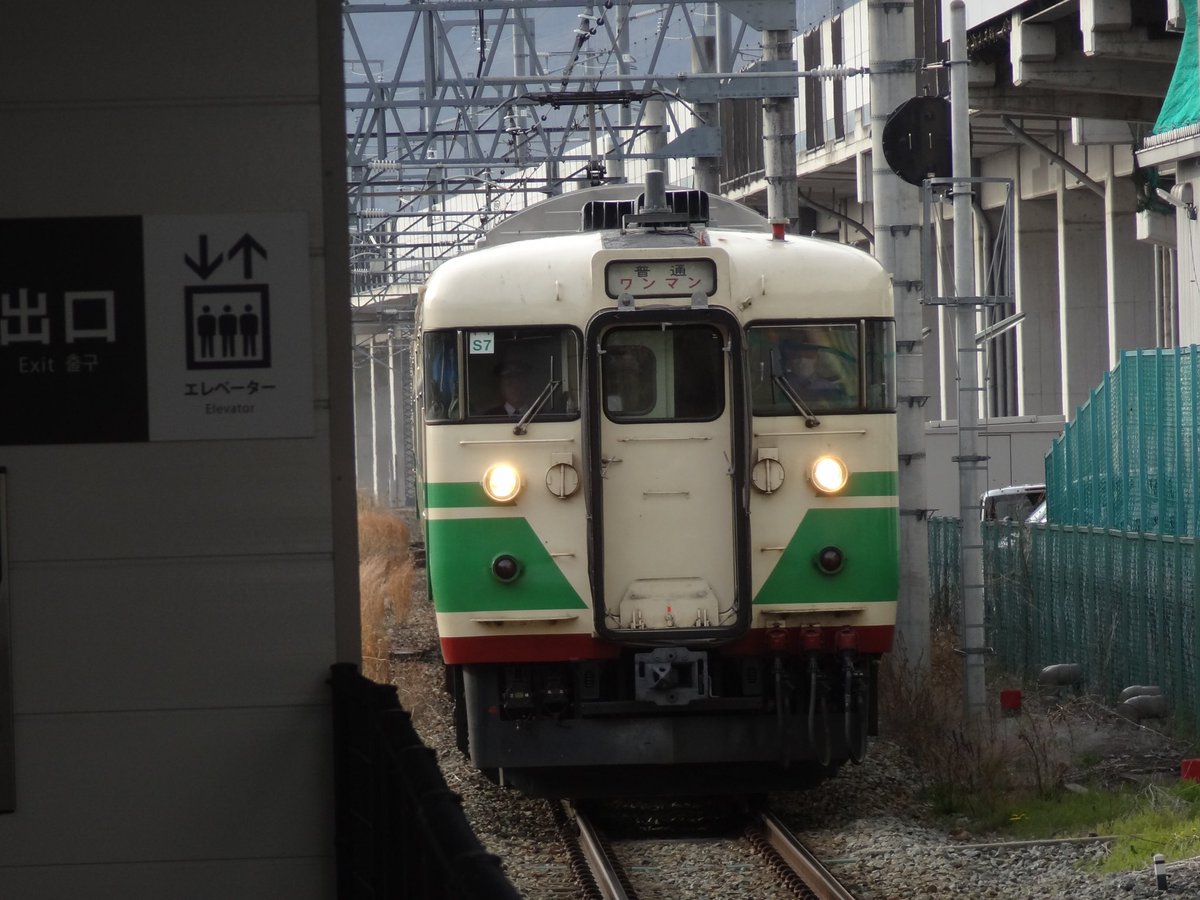 非常にかっこいい #いいねした鉄道ファン全員フォローする