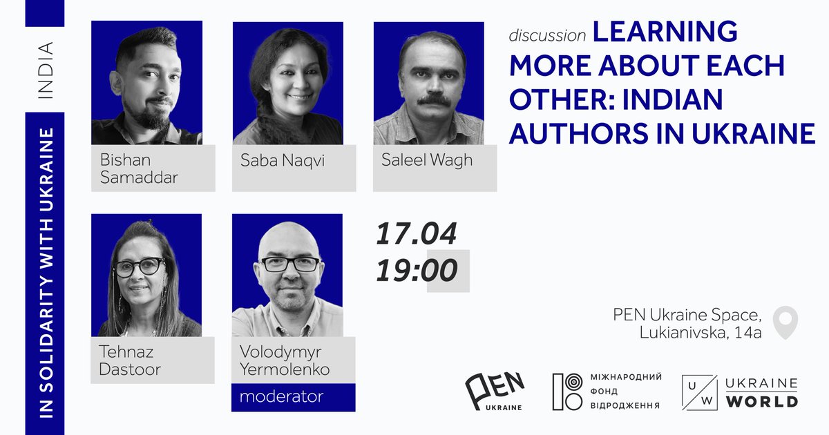 While the world is learning about Ukraine, #Ukraine is also learning about the world. Join the public discussion with four Indian authors visiting Ukraine. #Kyiv. April 17 at 7 PM (Kyiv time). A registration form and detailed information: 🔗cutt.ly/zw49SsM5 @PenUkraine