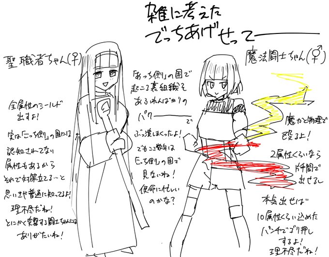 女の子とふたなり女の子の交配風景です
https://t.co/MCMsPj7JX4 