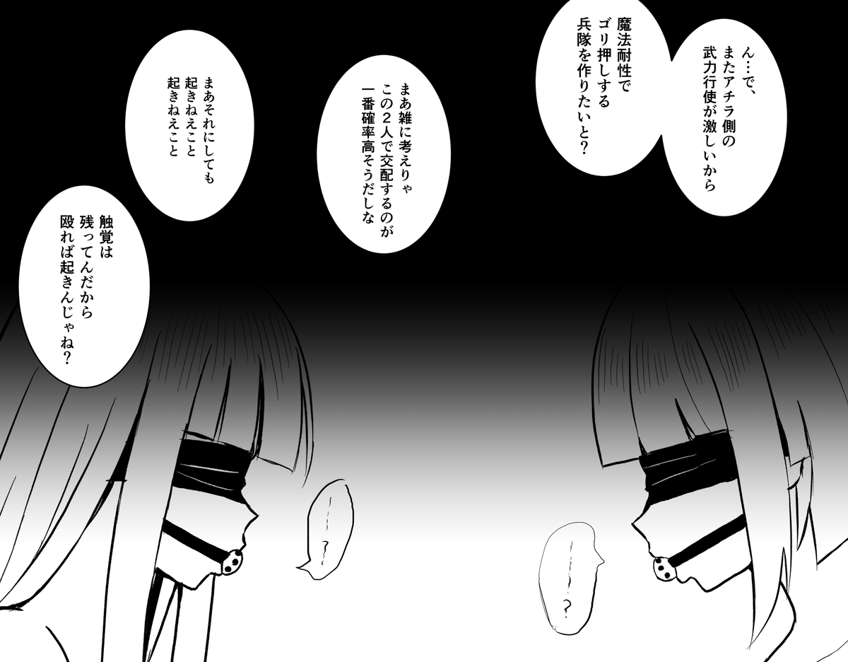 女の子とふたなり女の子の交配風景です
https://t.co/MCMsPj7JX4 