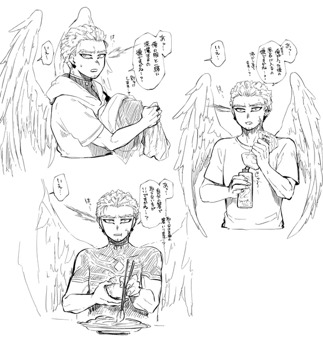 ホ夢 落書き
同棲初心者 